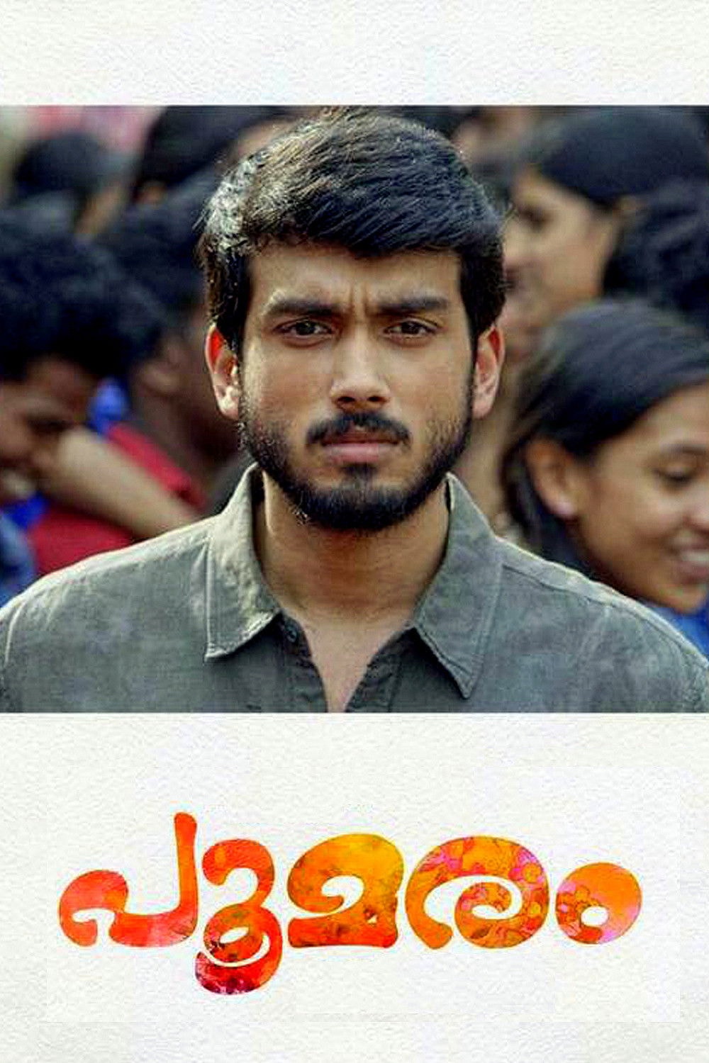 Foto de Kalidas Jayaram