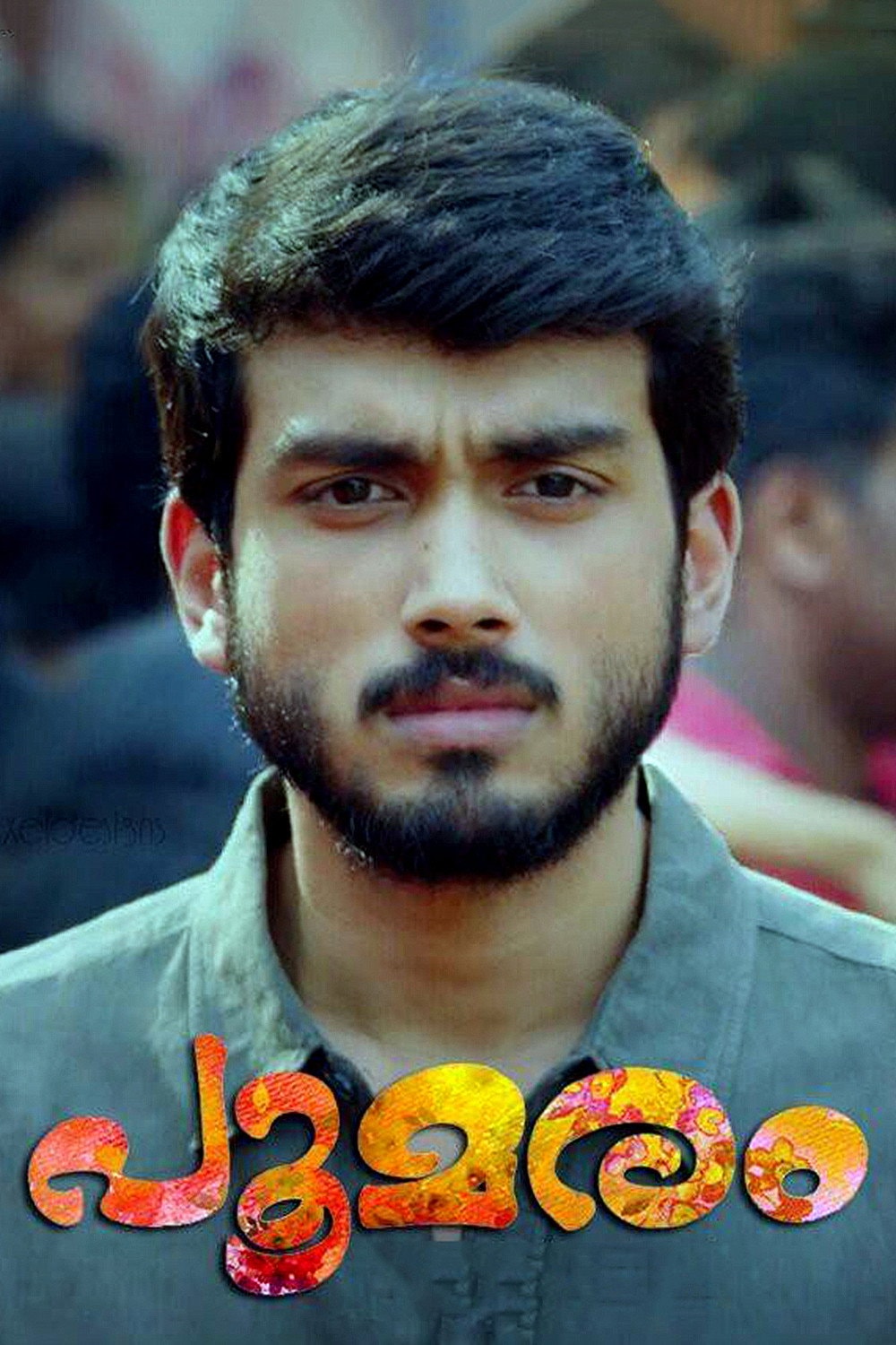 Foto de Kalidas Jayaram