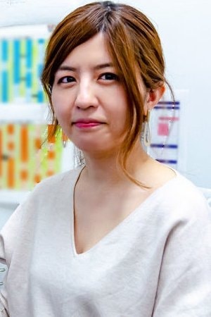 Foto de 谷田部透湖