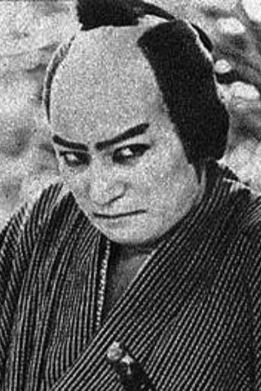 Foto de Ryūzaburō Mitsuoka
