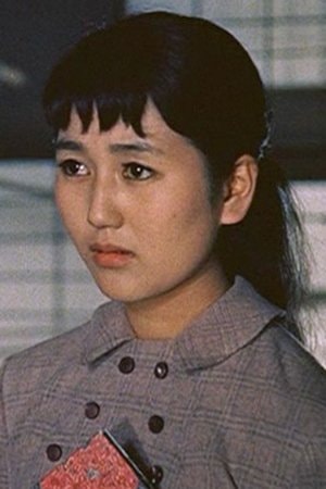 Foto de 市川和子
