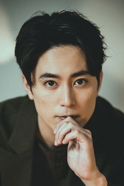 Foto de 間宮祥太朗