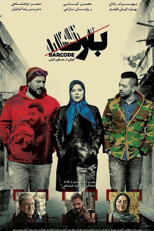 Foto de Sahar Dolatshahi