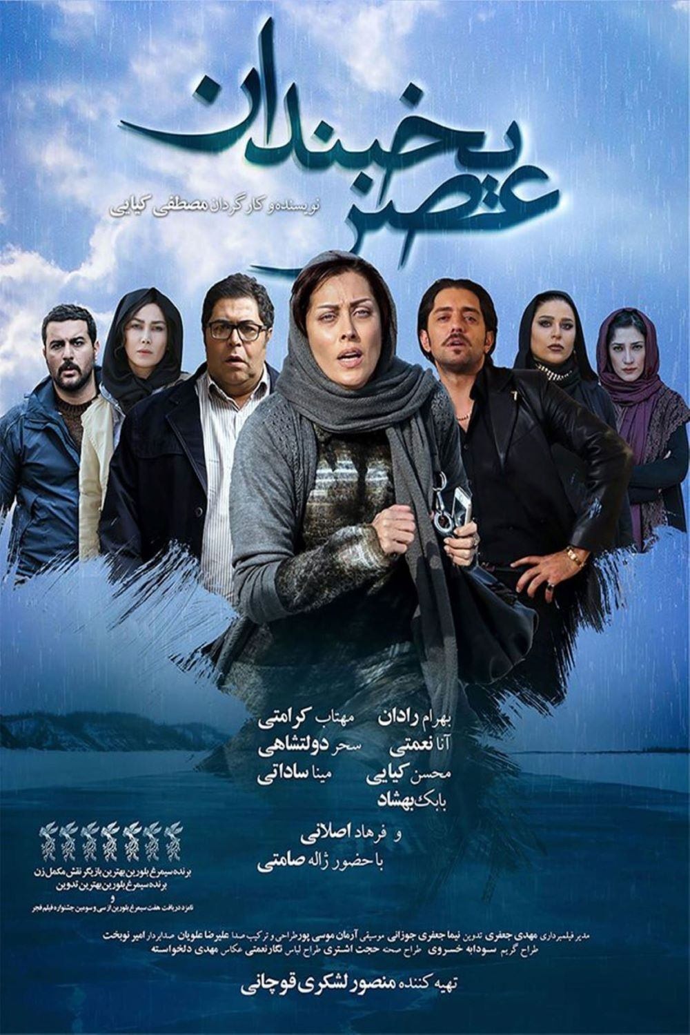 Foto de Sahar Dolatshahi