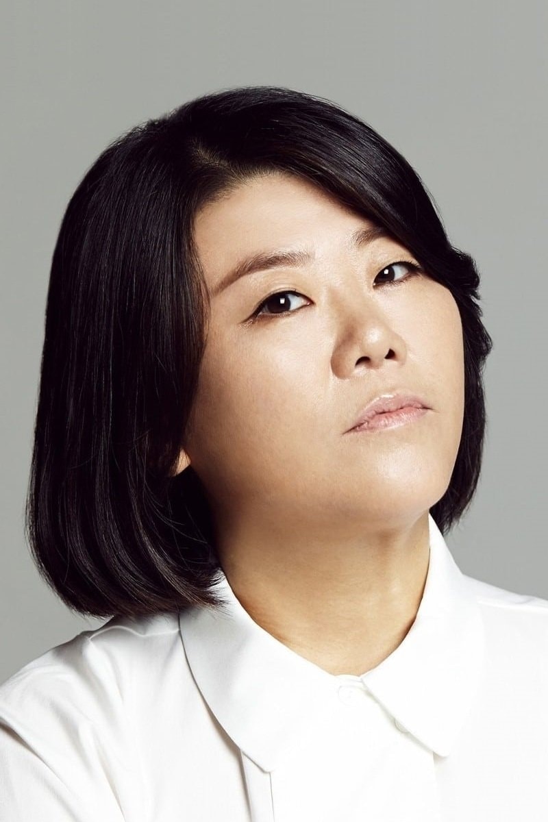 Foto de Lee Jung-eun