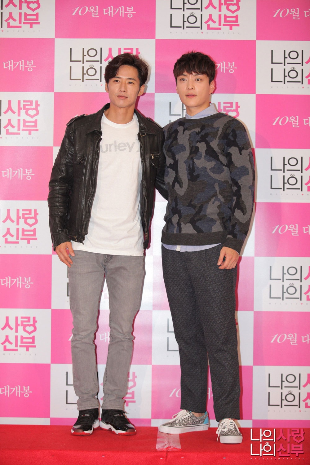 Foto de Oh Jong-hyuk