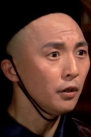 Foto de Ma Chien-Tang