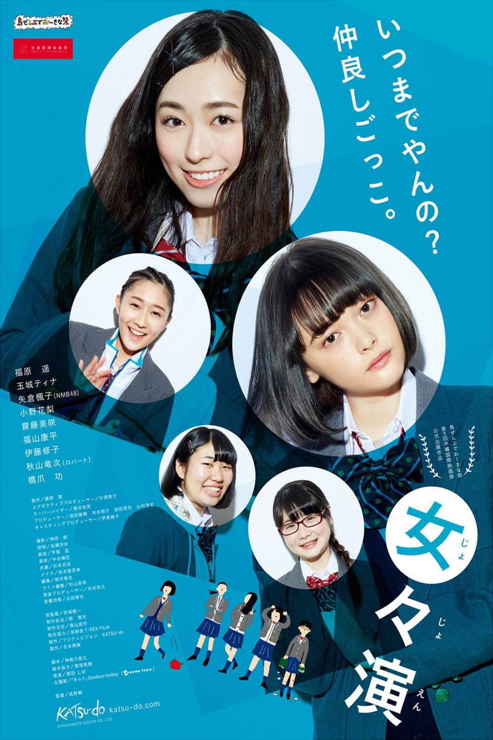 Foto de Tina Tamashiro