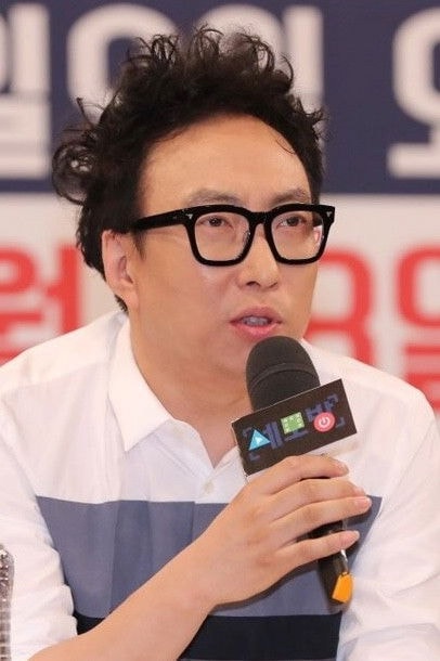 Foto de 박명수