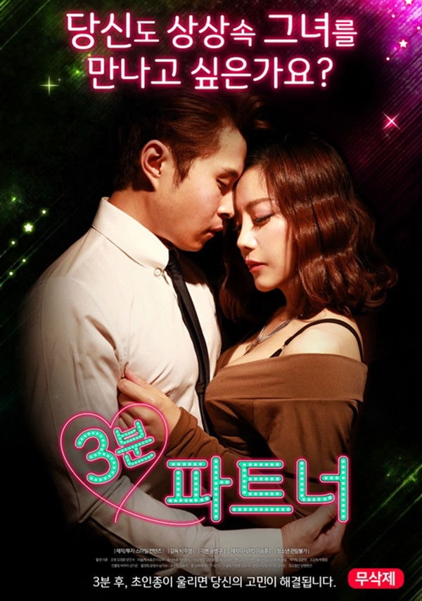 Foto de Lee Chae-dam