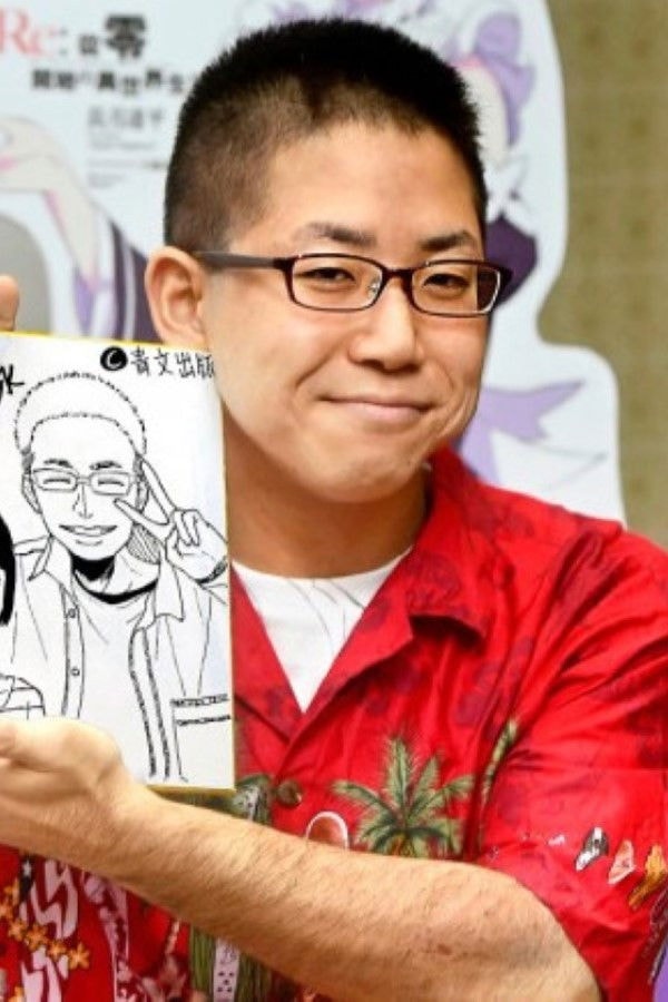 Foto de 長月達平