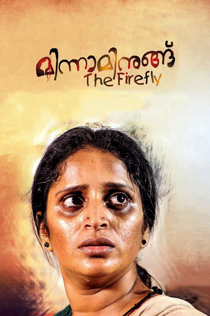 Foto de Surabhi Lakshmi