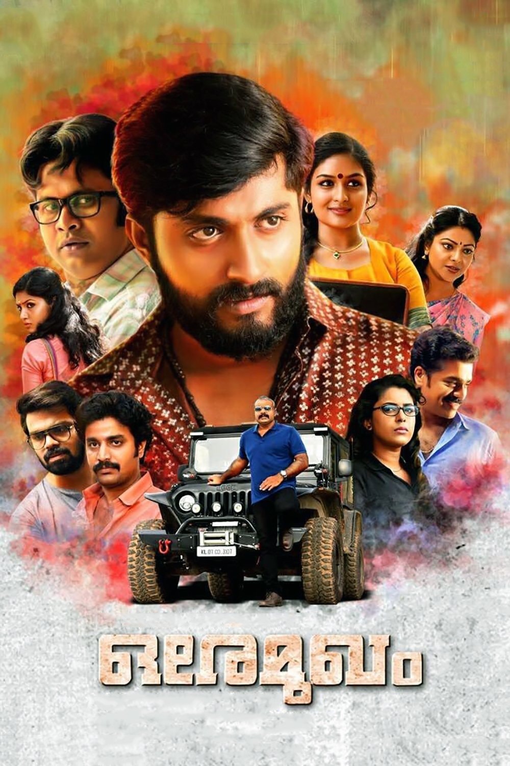 Foto de Arjun Nandhakumar