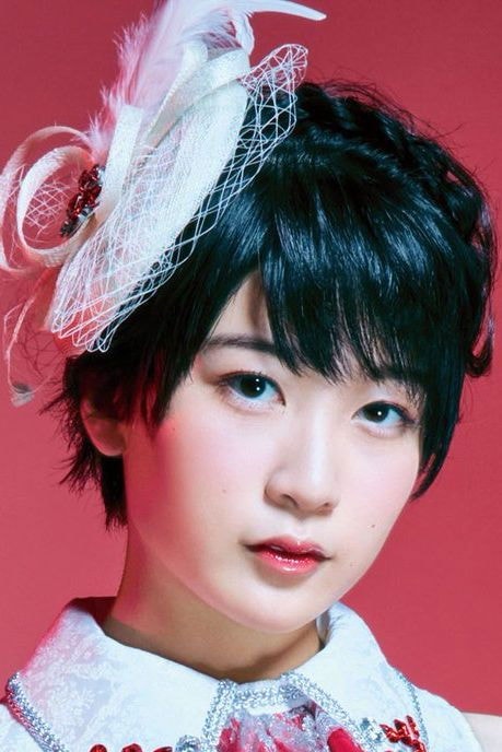 Foto de 田中有紀