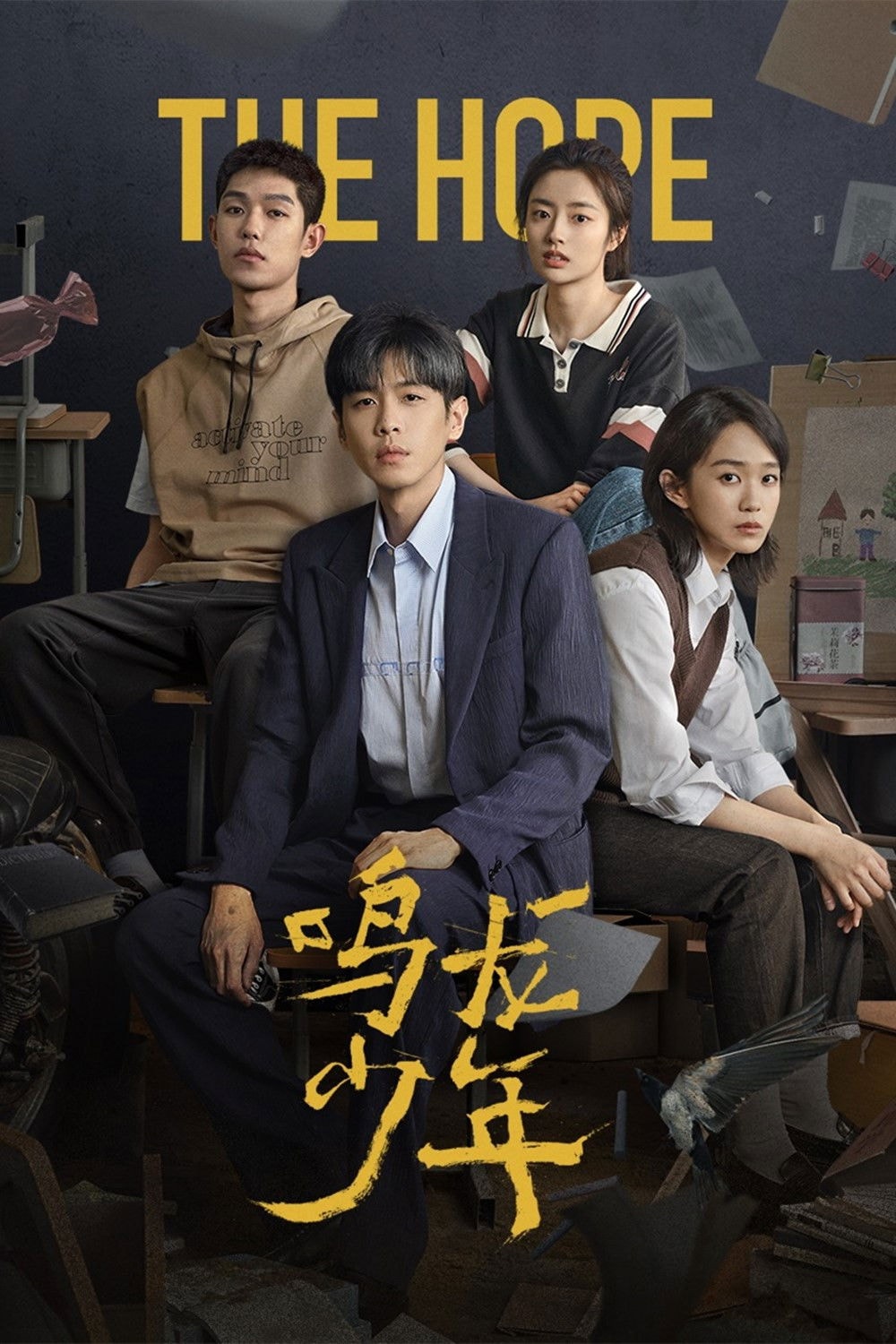 Foto de Zhang Ruoyun