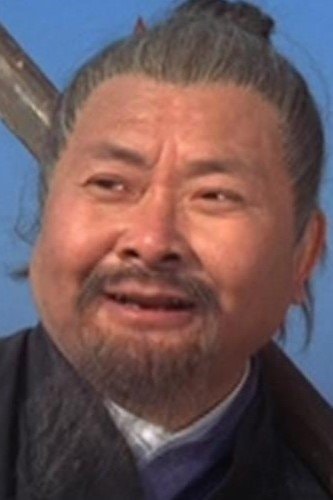 Foto de Goo Chim-Hung