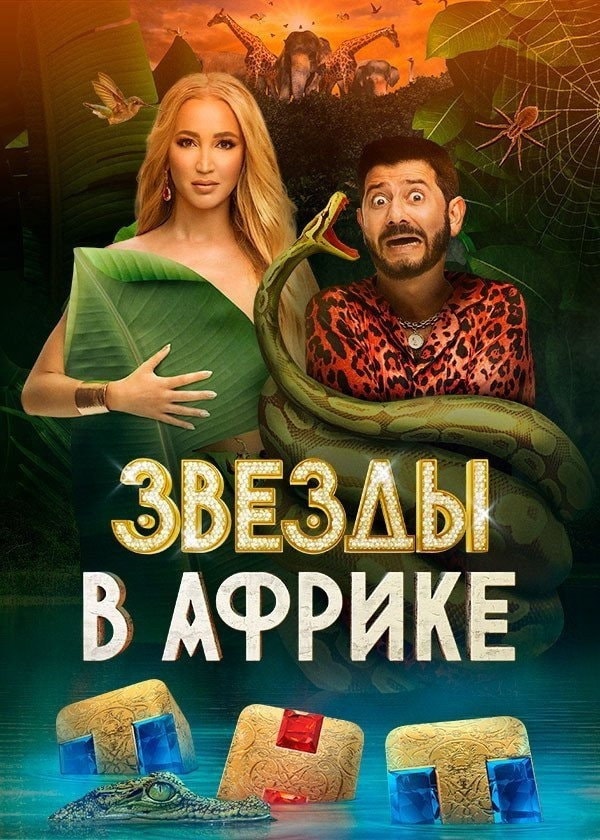 Foto de Olga Buzova