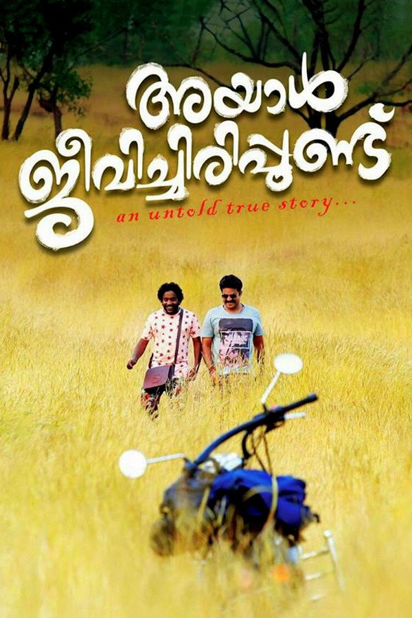 Foto de Manikandan Achari