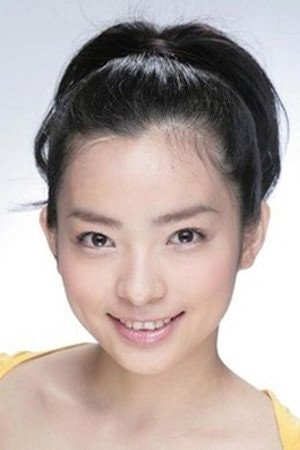 Foto de Reina Aoi