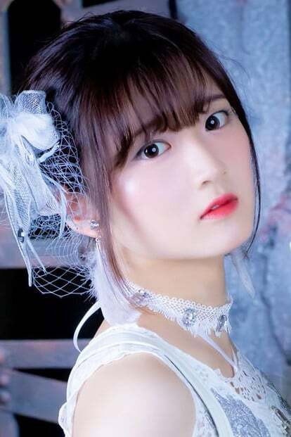 Foto de Aya Yamane