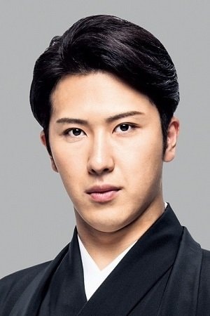Foto de Matsuya Onoe