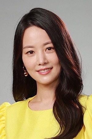 Foto de Son Yeo-eun