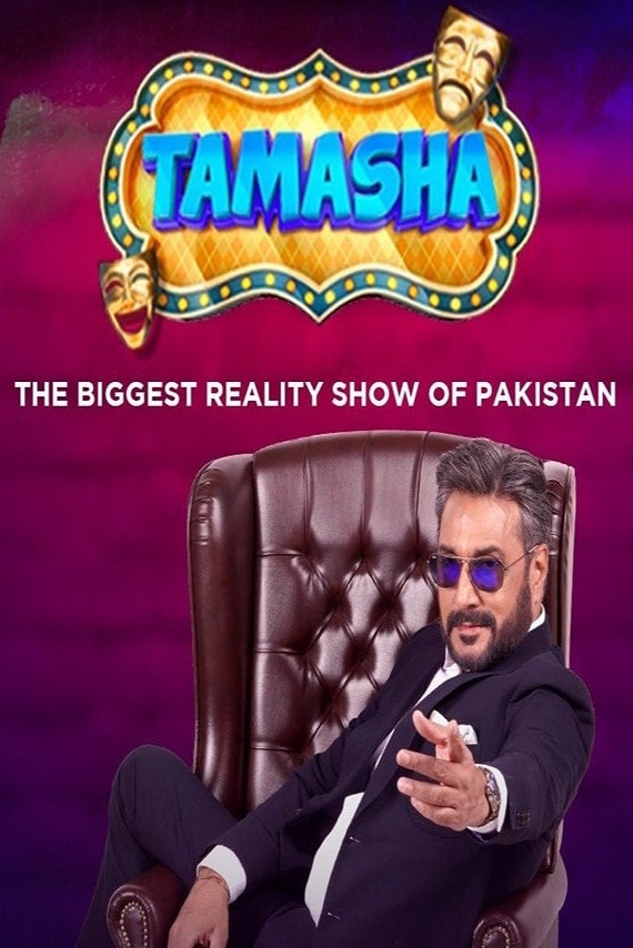 Foto de Adnan Siddiqui