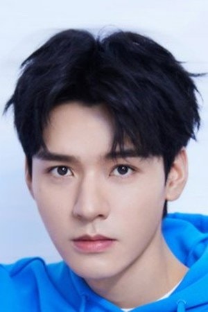 Foto de Gong Jun