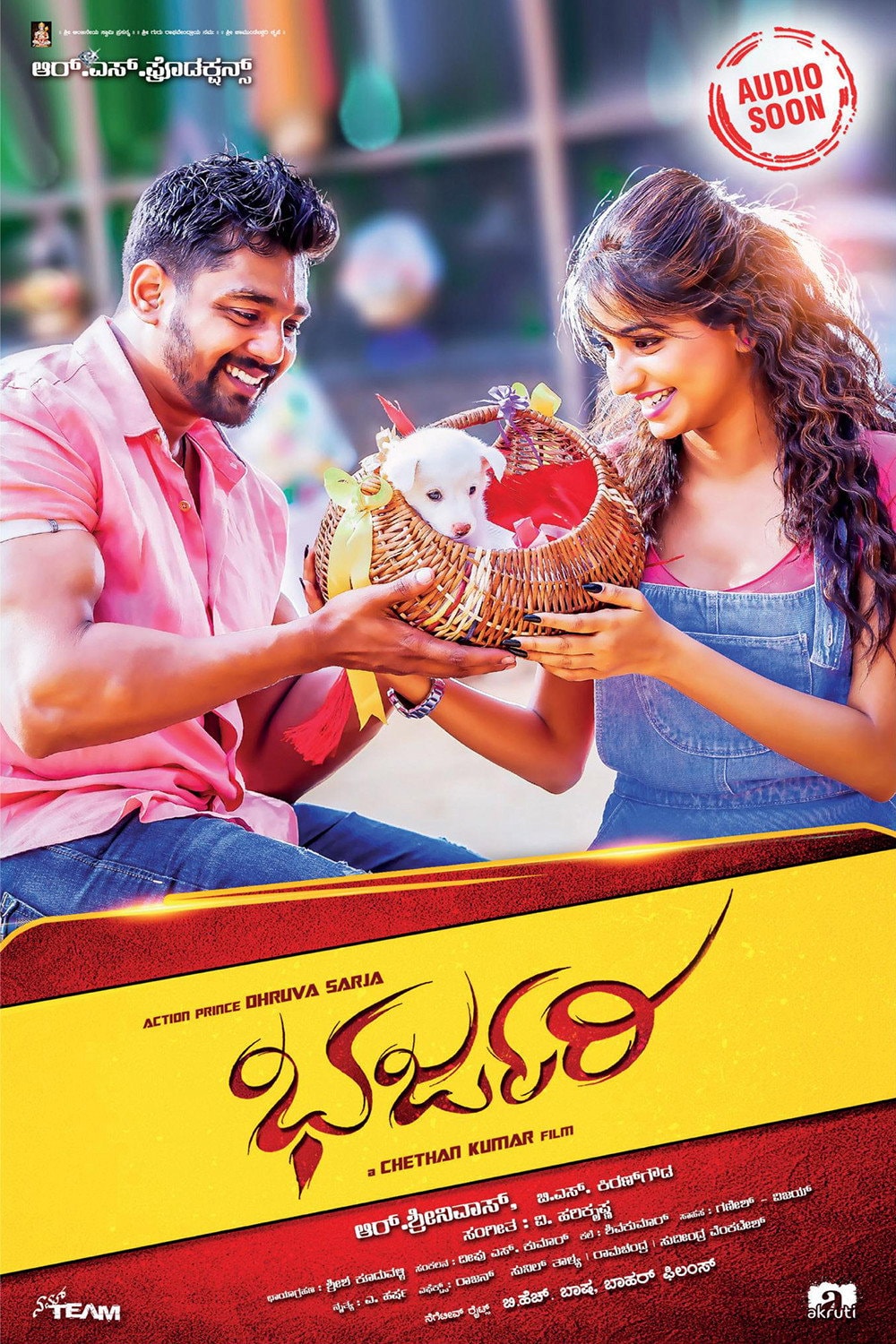 Foto de Rachita Ram