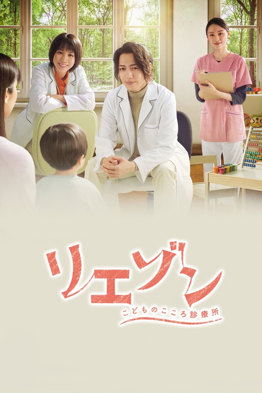 Foto de Honoka Matsumoto