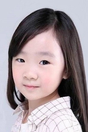 Foto de Heo Yool