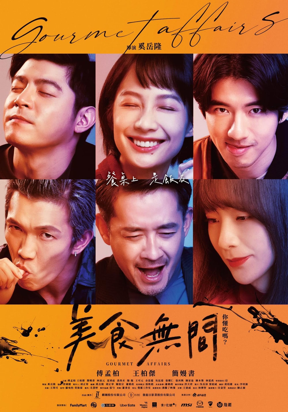 Foto de Peace Yang