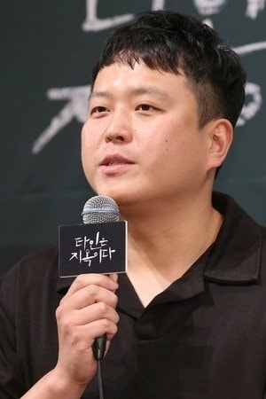 Foto de Lee Chang-hee