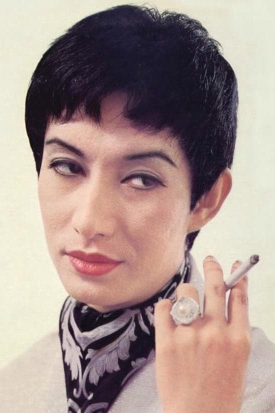 Foto de 美輪明宏