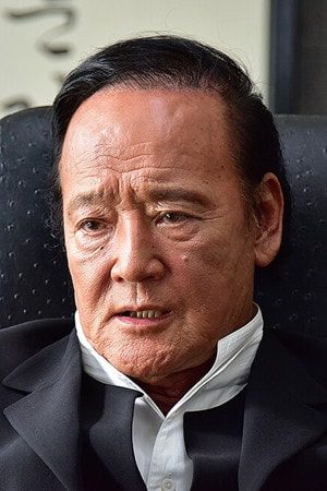 金田時男