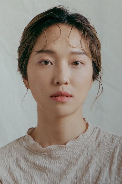 Foto de Geum Hannah
