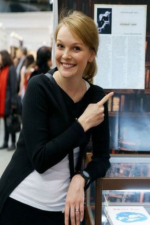 Foto de Елена Великанова