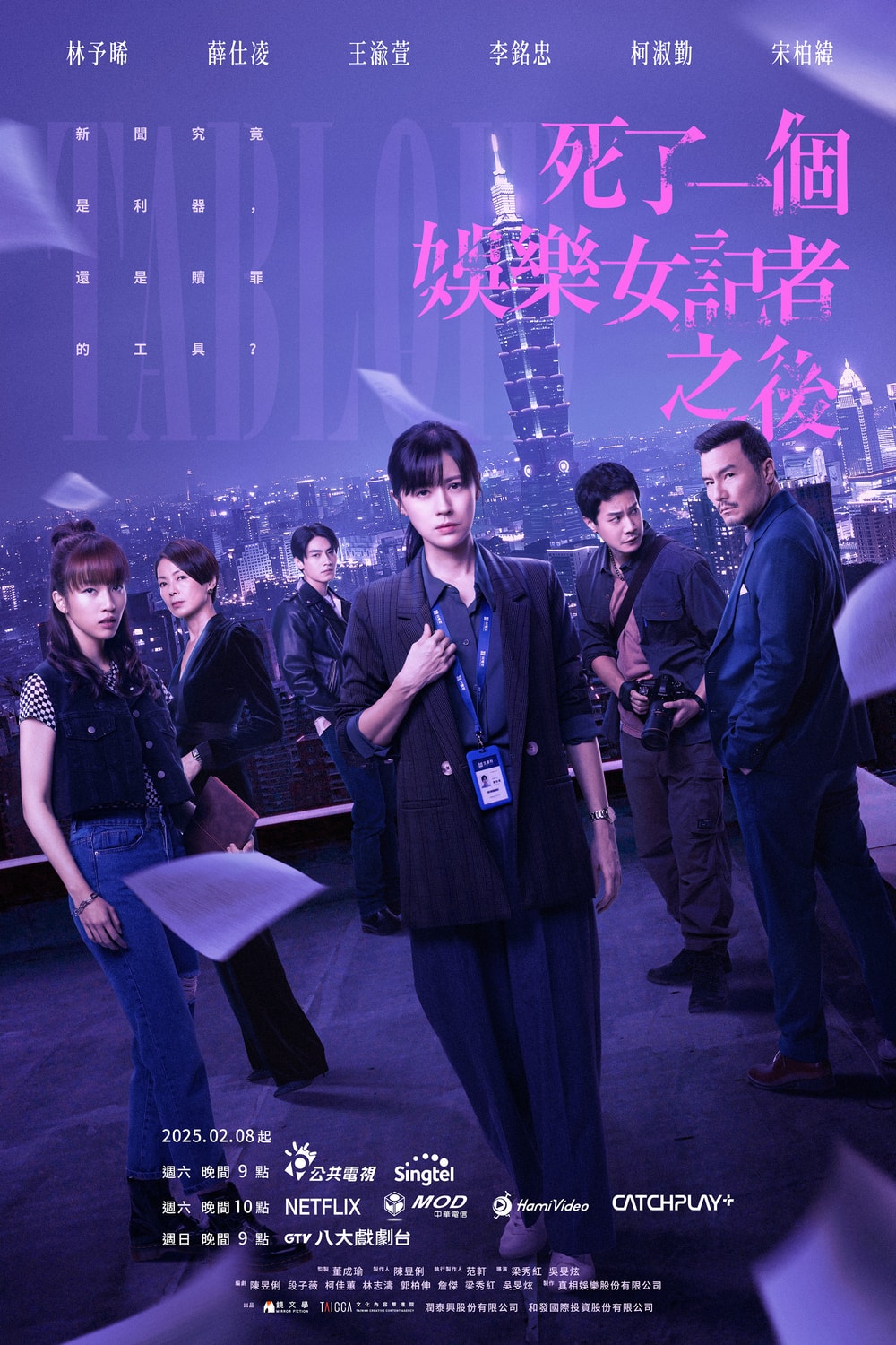 Foto de Samantha Shu-Chin