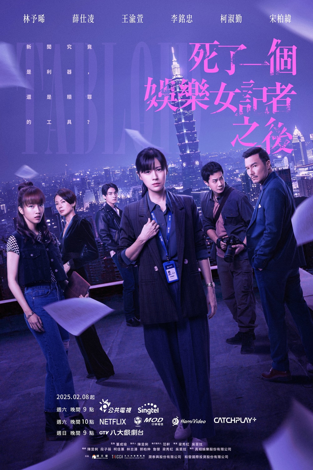 Foto de Samantha Shu-Chin