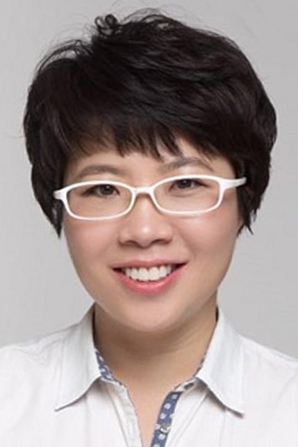 Foto de Yuan Yuan