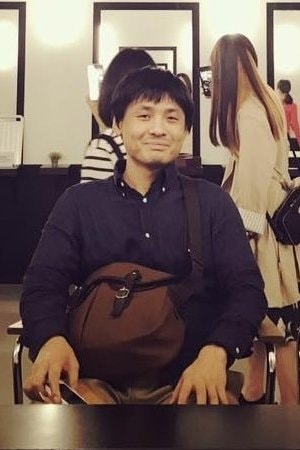 大峰輝之