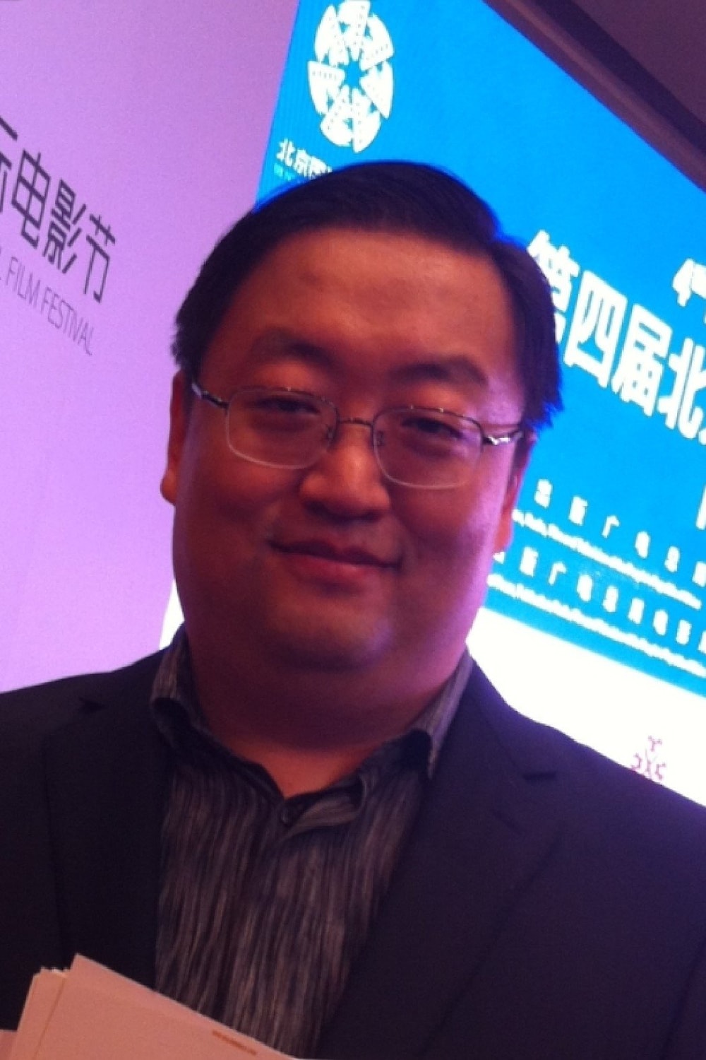 Foto de Shu Huan