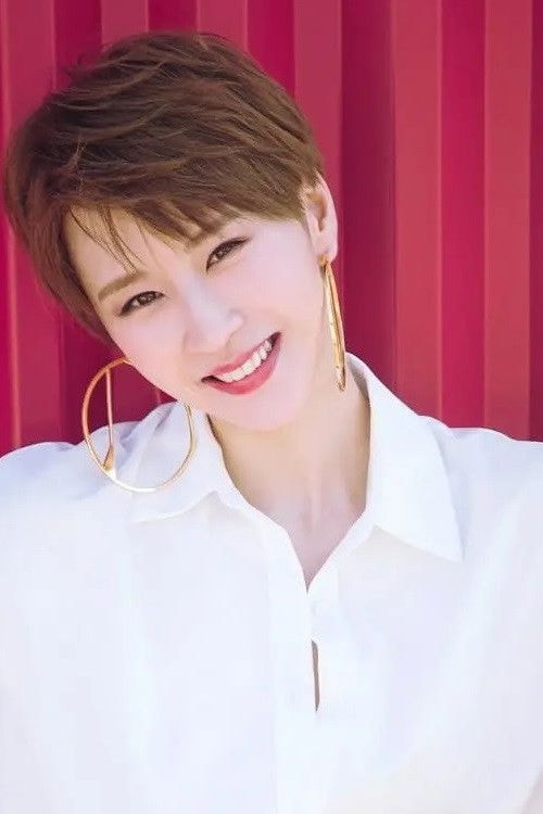 Foto de Erica Xia-Hou