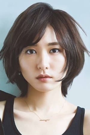 Foto de Yui Aragaki