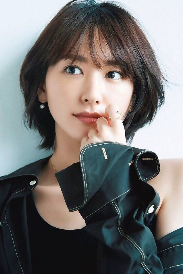 Foto de Yui Aragaki