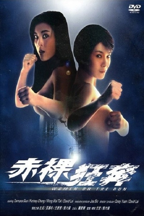 Foto de Farini Cheung Yui-Ling