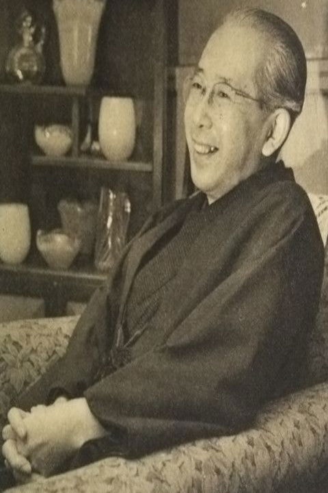 Foto de 黒沼健