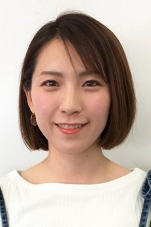 西原恵利香
