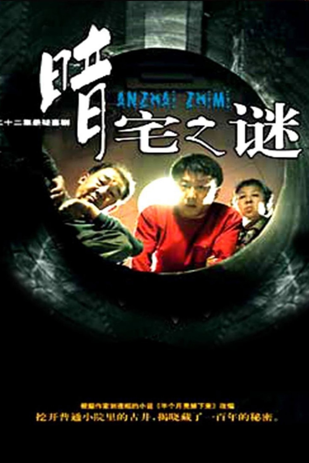 Foto de Fang Zibin