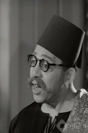 Foto de Lotfi El Hakim